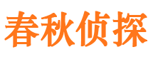 鹤山外遇出轨调查取证